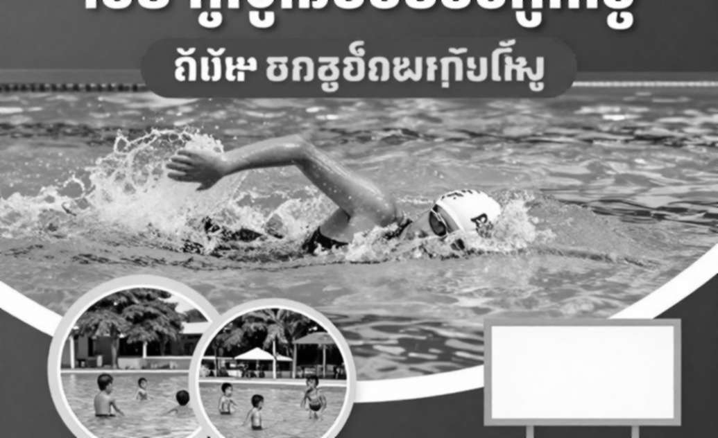 Trung tâm 360 Performance của Mission Viejo Nadadores đóng cửa, HLV Jeff Julian rời chương trình Trung tâm 360 Performance của Mission Viejo Nadadores đóng cửa, HLV Jeff Julian rời chương trình