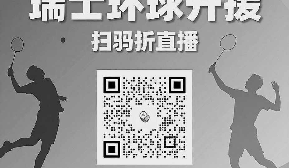 Tốc Độ Thắng Kiểm Soát: Thùy Linh Dừng Bước Trước Tài Năng 19 Tuổi Trung Quốc