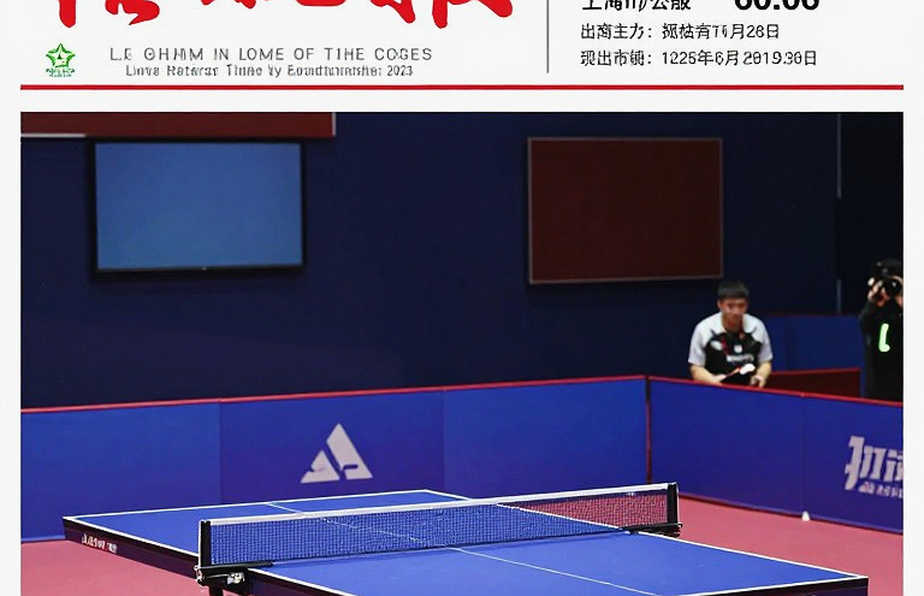 ITTF World Hopes Week 2026 tại Sheffield: đọc đường ống tuyển chọn qua danh sách 36 cái tên ITTF World Hopes Week 2026 tại Sheffield: đọc đường ống tuyển chọn qua danh sách 36 cái tên